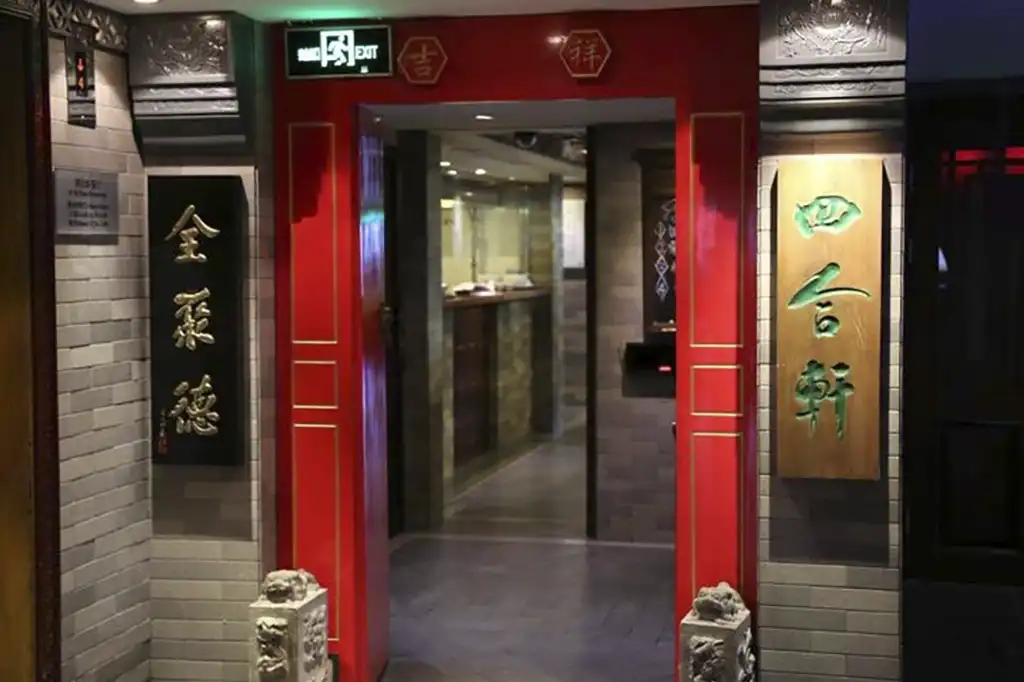 Viajes a Japon Desde México Hotel Jinglun 06