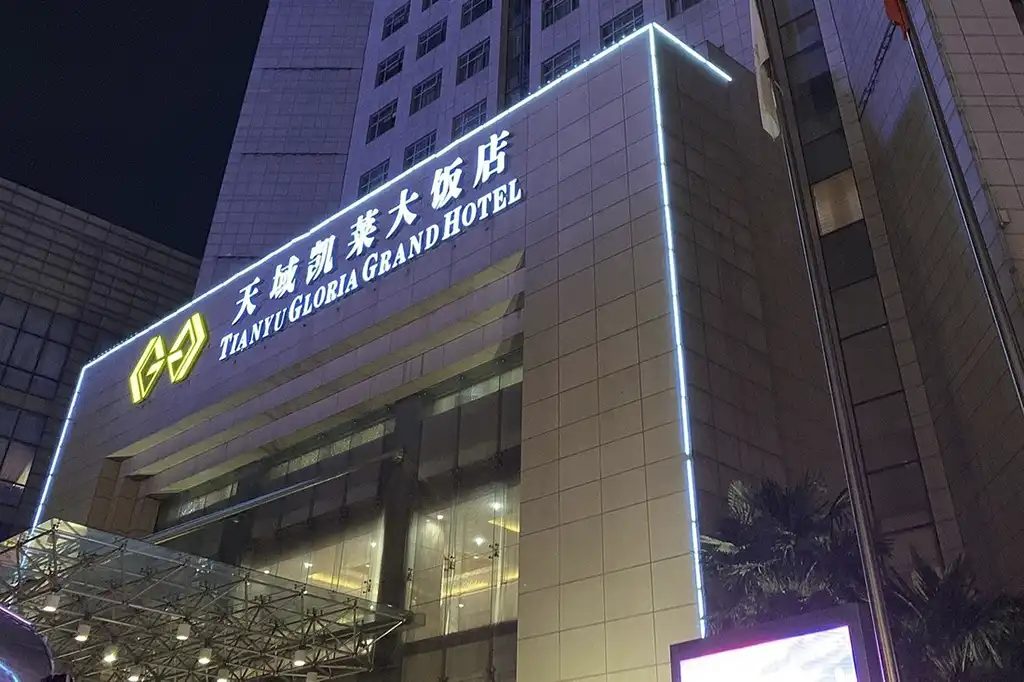 Japon Premium Hotel Tianyu Gloria Plaza Xian 01
